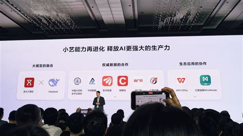 华为与DeepSeek携手共进，迈向科技新高度