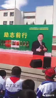 中国学者激情演讲