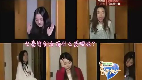 女嘉宾解开谜题后笑得很开心