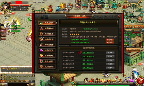 惊！三角洲新赛季霸气登顶游戏榜，引发玩家热议