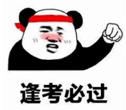 法考成绩公布，几家欢喜几家愁