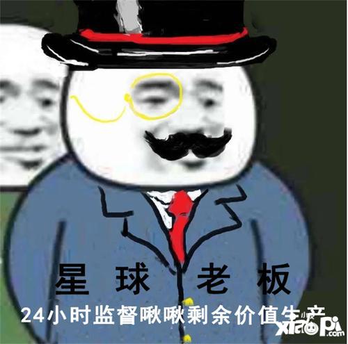 被拘后的嘎子哥表情十分沮丧