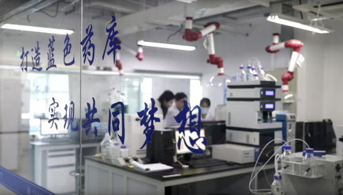 生物医药实验室