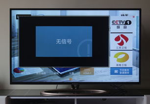 鸿蒙智行享界S9T智能系统界面