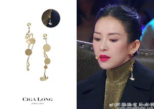 内娱琥珀系中女艺人独特力量感大揭秘