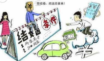 众人争论借条之事