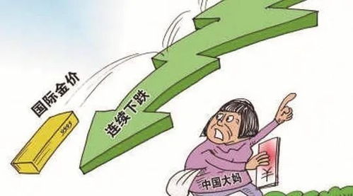 失而复得的大量黄金