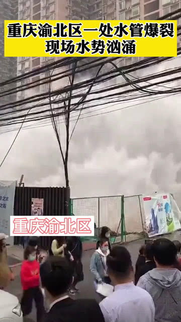 中国美术学院管道事件后续：水管又爆裂，校方积极应对质疑