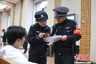 警方开展调查工作