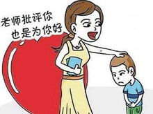 济南体罚学生教师被调离，真相令人深思！