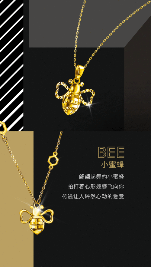 金价疯涨！金饰一口价也跟着水涨船高