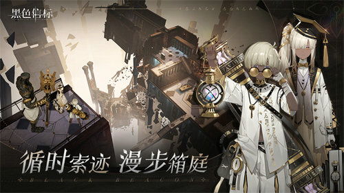 黑色信标凉了？明昼无限期休假引发关注