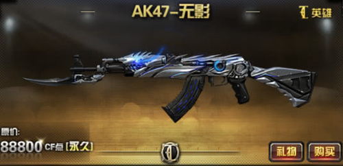 香山论坛上外国军方代表为何疯狂做笔记？