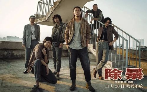 香港惊天大劫案！悍匪抢走65公斤黄金，11人落网始末揭秘