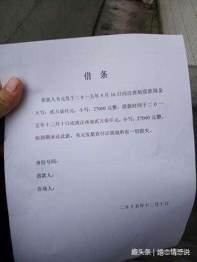 弟弟离奇操作！多次借钱给哥哥，借条竟凭空多两张