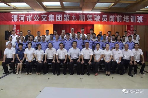 司机参加培训画面