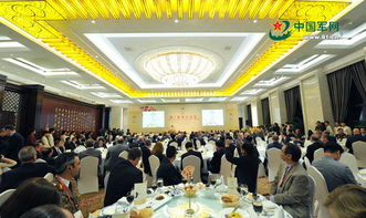 往届香山论坛现场