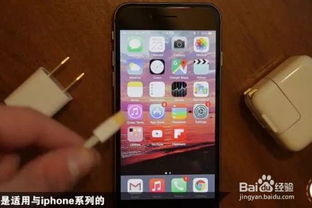 充满电的iPhone 17