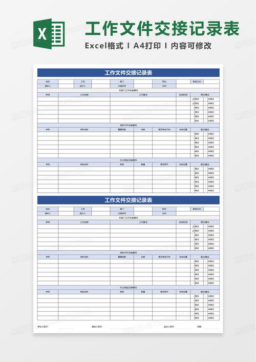 职场遭遇克扣工资？看我如何应对！