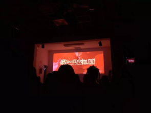 观众在影院观影