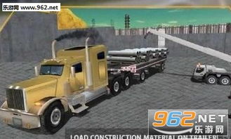 泥头车司机笑容