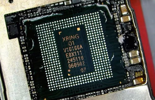 手机芯片