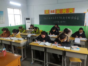 教师们正在备课