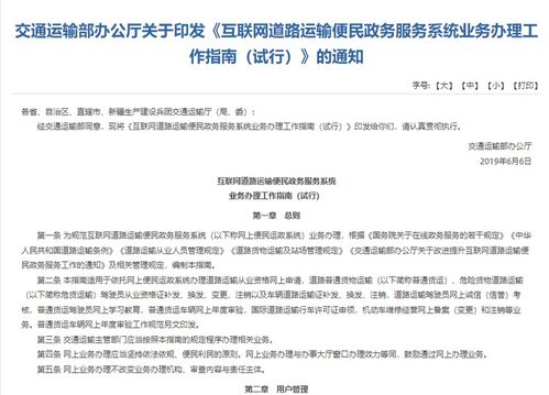 代售点工作人员