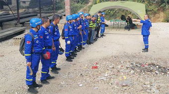 救援人员紧急集合