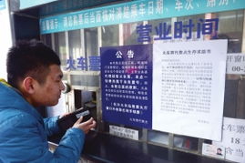 火车票代售点：被淘汰还是继续留存？12306给出答案！