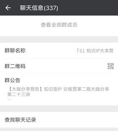 女教师微信群聊八卦被拘？她竟把公安局告上了法庭！