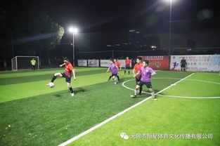 北京国安战平河内公安，这场精彩对决背后的那些事儿！