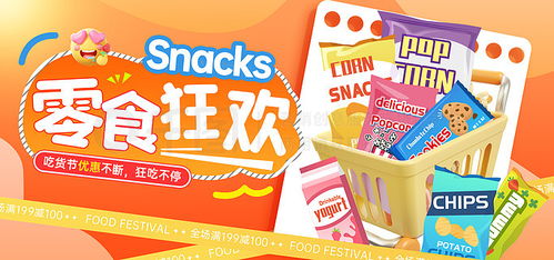 商家处理卖不完食品的智慧之道