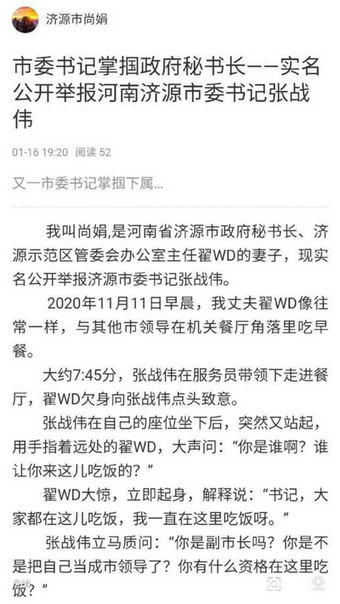 《731》制片方严正发声，重大历史题材不容侵犯！