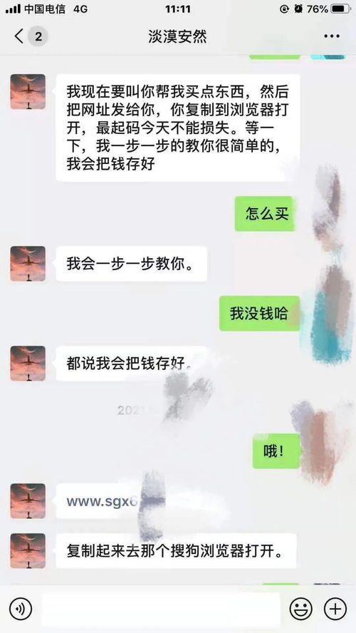 公安部公布10起网络违法犯罪案例，这些细节太震撼！