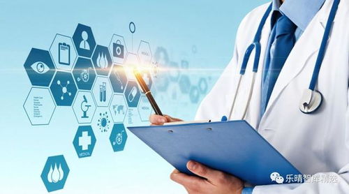 医生查看医疗数据