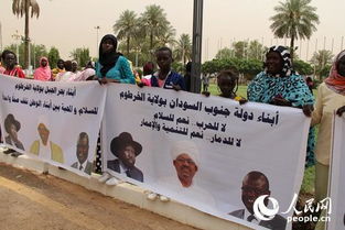 期盼和平的民众