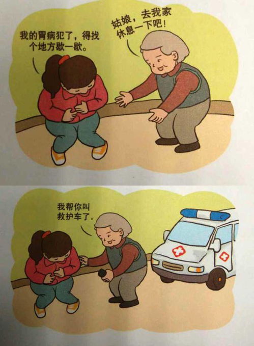 遭老板强奸认定工伤，受害人丈夫首度发声！