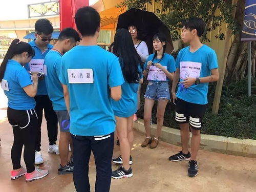 草台班子讨论场景