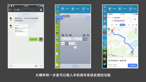 哎呀，这手机换还是不换？