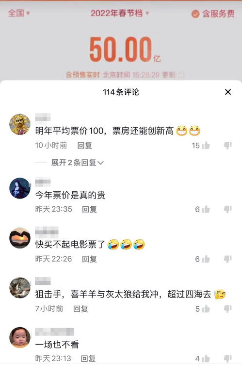 暨大老师被指批对立竟遭集美围攻，背后真相惊人！