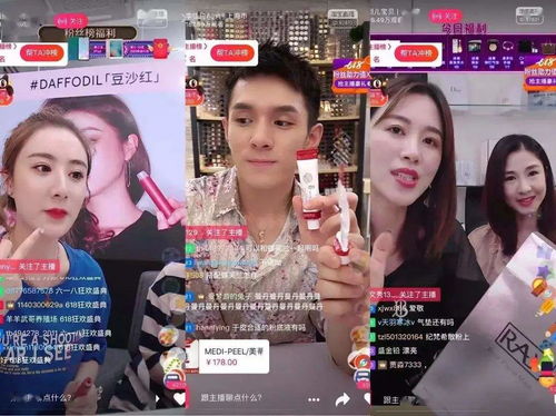 观众积极参与互动