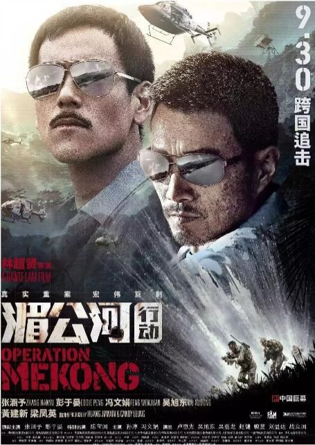 震惊！香港黄金劫案主谋终于被擒