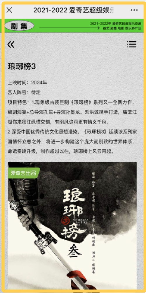 香港新四大天王出炉，网友直呼不认识！