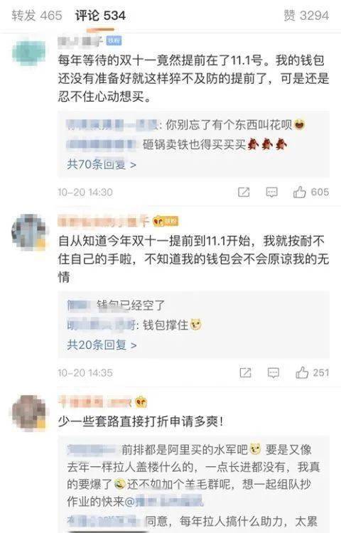网友理性评论截图