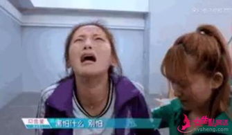 网友质疑的表情