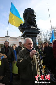 民众支持乌克兰集会