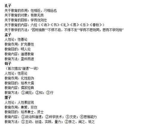 女教师群聊八卦被行拘，开庭在即引深思！