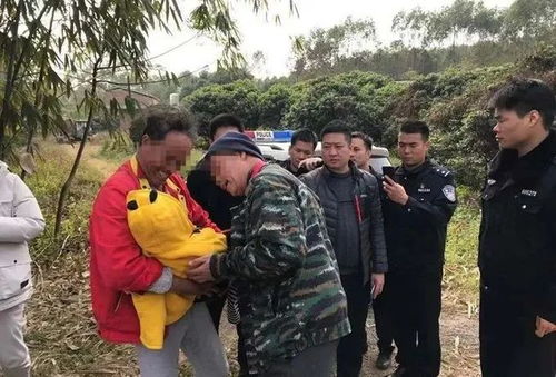 找到失踪儿童现场