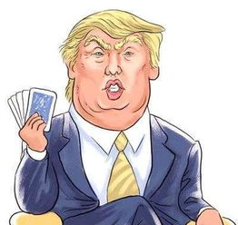 特朗普访华倒计时？最新消息全解读！